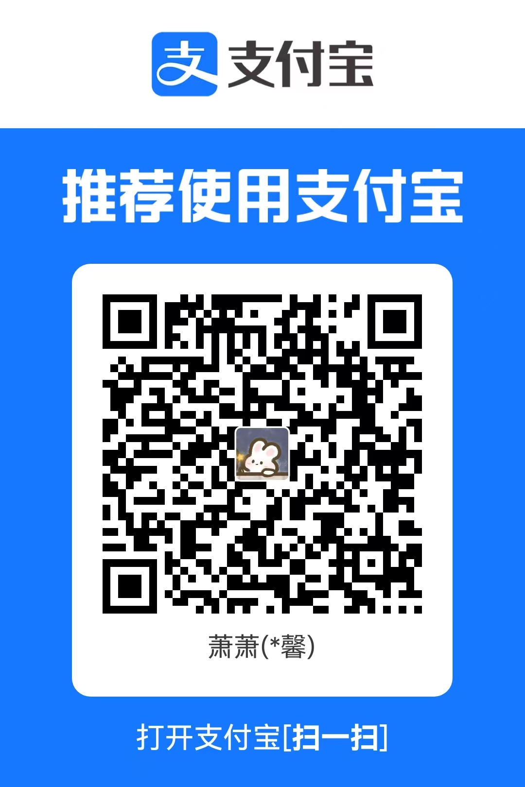 Bunny 支付宝