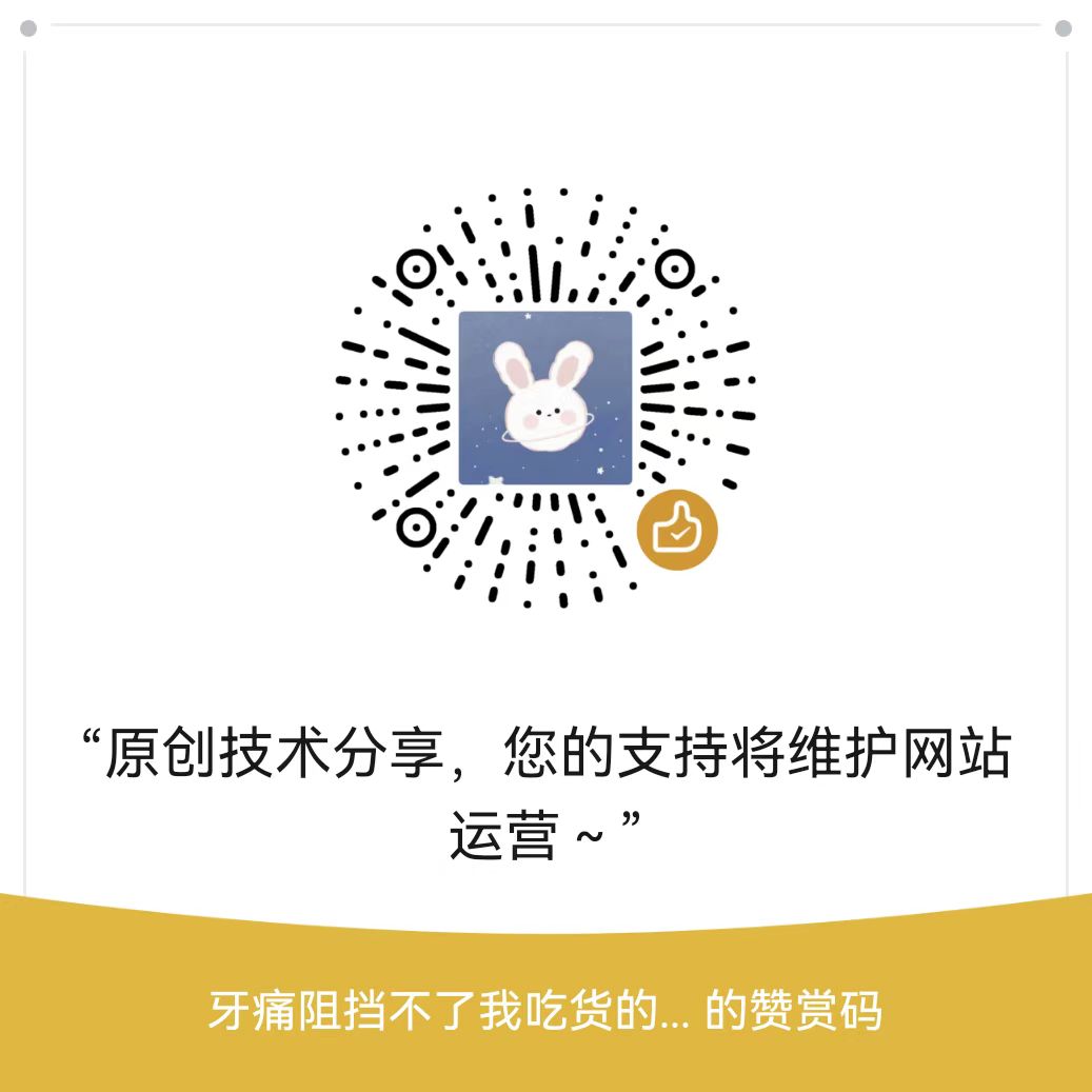 Bunny 微信支付